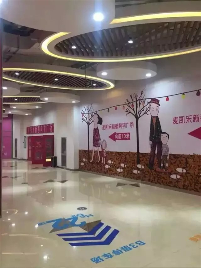青岛新都心大商场
